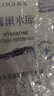 高姿（COGI）面膜女蜂巢水庫補水保濕酵母蝦青素修護熬夜肌 【家庭裝40片】修護面膜 曬單實(shí)拍圖