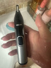 飛利浦（PHILIPS）鼻毛修剪器雙面切剃全身水洗剃毛器NT5600 七夕情人節(jié)禮物送男友送老公 曬單實(shí)拍圖