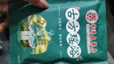 香港大藥房泡腳包祛濕脾胃虛寒艾草生姜花椒去濕氣排毒減肥排油燃脂瘦身藥包 瑤浴泡澡足浴包【一袋裝】 曬單實(shí)拍圖