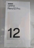 OPPO Reno12 Pro 16GB+512GB 烏木黑 超美小直屏 安卓Live圖 智能游戲 AI拍照 學(xué)生5G手機  曬單實(shí)拍圖