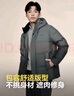 波司登（BOSIDENG）【反季】羽絨服新國(guó)標(biāo)90絨男短款新升級(jí)版型高包容連帽保暖外套 暗灰漸變9M32 M 175/96A 曬單實(shí)拍圖