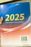 送網(wǎng)課+答疑！中級注冊安全工程師2025教材注安師京東自營(yíng)應急管理出版社官方安全生產(chǎn)法律法規管理技術(shù)基礎建筑實(shí)務(wù)歷年真題題庫試卷 其他安全四科 書(shū)課-4本套 曬單實(shí)拍圖