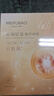 美膚寶嘭潤輕盈精華面膜25ml*5片六勝肽精華補水水潤護膚面膜貼男女 曬單實(shí)拍圖