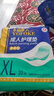 永?？党扇俗o(hù)理墊 XL20片 尺寸80*90cm 嬰兒孕產(chǎn)婦床墊老人一次性隔尿墊 曬單實(shí)拍圖