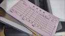 反轉(zhuǎn)加厚100頁收據(jù)定制單據(jù)定做訂制二聯(lián)收款收據(jù)本單欄多欄兩聯(lián)單票據(jù)印刷定制本報(bào)銷單無碳收款收據(jù) 二聯(lián)收款收據(jù)【100頁/本】10本 曬單實(shí)拍圖