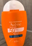 雅漾（Avene）倍護(hù)水潤防曬乳50ml SPF50+小金剛高倍隔離防曬防水防汗戶外七夕 曬單實(shí)拍圖