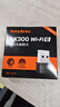 Tenda騰達 WiFi6免驅動(dòng)usb無(wú)線(xiàn)網(wǎng)卡臺式機專(zhuān)用 wifi接收器臺式電腦筆記本主機網(wǎng)絡(luò )wifi發(fā)射 內置天線(xiàn) 曬單實(shí)拍圖