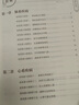 【認準正版】保健小妙招宋兆普院長 保健小妙招書 宋兆普醫(yī)書 老中醫(yī)養(yǎng)生簡單使用預(yù)防雜癥妙方詳解正版書籍 宋兆普保健小妙招 曬單實拍圖