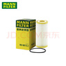曼牌濾清器（MANNFILTER）機濾機油濾芯格清器新款EA888第三代發(fā)動(dòng)機保養專(zhuān)用 HU6013Z 邁騰 17-24款 1.8T 2.0T 曬單實(shí)拍圖