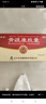 10盒裝沃華康辰 骨疏康膠囊 0.32g*12粒/板*2板 補(bǔ)腎益氣 活血壯骨 腰背疼痛 腰膝酸軟骨質(zhì)疏松 曬單實(shí)拍圖