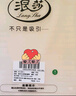 浪莎收腹束腰薄款夏季收腹帶抑菌女士收小肚子強力產(chǎn)后束腰帶腰封塑腰 曬單實(shí)拍圖