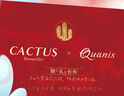 克奧妮斯仙人掌眼膜微晶眼膜保濕抗皺緊致淚溝眼紋眼周暗沉15對禮盒裝 曬單實(shí)拍圖