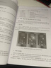 從零開(kāi)始學(xué)ESP32物聯(lián)網(wǎng)應用開(kāi)發(fā) 曬單實(shí)拍圖