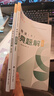 正保會(huì )計網(wǎng)校注冊稅務(wù)師教材2025考試  稅法二 經(jīng)典題解基礎講義刷試題練習題庫 曬單實(shí)拍圖