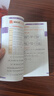 蝶變手冊 高中口袋書(shū)知識點(diǎn)總結2026高考一輪復習高中知識大盤(pán)點(diǎn)手冊 高一高二高三地理歷史政治知識點(diǎn)必背9科任選 英語(yǔ)單詞書(shū)小本 高中提分筆記 全國通用 數學(xué)公式 曬單實(shí)拍圖