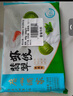 廣州酒家利口福 翡翠蝦餃200g*2袋 16個(gè) 早茶點(diǎn)心 兒童早餐 廣式點(diǎn)心  曬單實(shí)拍圖