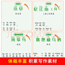 小學(xué)生每日一讀（4冊）春夏秋冬一年級課外閱讀小學(xué)生晨讀晚誦兒童文學(xué)圖書(shū)語(yǔ)文朗讀寫(xiě)作素養能力提升讀物彩圖注音版上書(shū)香節閱讀節  曬單實(shí)拍圖