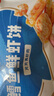 秋田滿滿冷凍鱈魚鮮蝦餅208g 大西洋真鱈魚兒童早餐半成品 享寶寶嬰兒食譜 曬單實(shí)拍圖