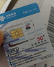 中國移動(dòng)流量卡手機卡電話(huà)卡低月租不限速5g純流量上網(wǎng)卡無(wú)限流量全國通用大流量王卡 長(cháng)久卡19元135G通用流量+首月免費|可發(fā)全國 曬單實(shí)拍圖