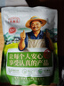 農(nóng)相忘四色脫水蔬菜包500g混合裙帶菜方便即食速食蔬菜干泡面伴侶裙帶菜 曬單實拍圖