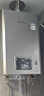 林內(nèi)（Rinnai）【小蠻腰Pro plus】16升極光灰燃?xì)鉄崴鳌炯译妵已a(bǔ)貼15%】 超能恒溫芯 16GD33（JSQ31-GD33） 曬單實(shí)拍圖