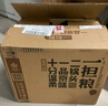 一擔糧老北京二鍋頭白酒逗號款清香型42度480ml*12瓶整箱新舊款隨機  曬單實拍圖