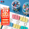 晨光（M&G）【超級爆款】文具1#50mm 12只/罐 彩色長尾夾 大號金屬票據(jù)夾 經(jīng)濟(jì)型辦公燕尾夾 ABS916J1 曬單實(shí)拍圖