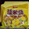 雅客 玉米軟糖 500g 約43顆糖 粟米燒 橡皮糖 qq糖 水果糖 休閑零食 曬單實(shí)拍圖