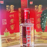 瀘州老窖 六年窖頭曲 濃香型白酒 52度500ml*6瓶 整箱裝(贈(zèng)送3個(gè)禮品袋) 曬單實(shí)拍圖