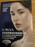 ILISYA【進(jìn)口原料】玻尿酸微晶額頭眉心貼改善抬頭紋川字紋額頭紋 5盒  曬單實(shí)拍圖