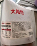 大希地火山石烤腸2032g(原味/黑椒各20根) 早餐肉香火腿腸空氣炸鍋食材 曬單實(shí)拍圖