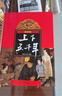 上下五千年兒童版 林漢達(dá)漫畫全套3冊(cè) 少兒歷史科普百科全書 張祖慶推薦小學(xué)生課外閱讀書籍 兒童讀物 曬單實(shí)拍圖
