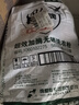 雕牌 超效加酶洗衣粉 茉莉清香 1.12斤*12 無磷 低溫速溶 強效去漬 曬單實拍圖