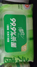 清風(fēng)御本草殺菌濕巾80片*4包 抽取式衛生濕紙巾 殺菌率99.9% 整箱 曬單實(shí)拍圖