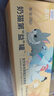 LEGENDSANDY藍(lán)氏貓主食罐頭幼貓奶糕濕糧羊奶幼貓離乳期營養(yǎng)混合口味40g*6罐 曬單實拍圖