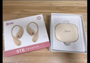 索愛(ài)（soaiy）BFB ST6 Pro開(kāi)放式概念耳夾式藍牙耳機真無(wú)線(xiàn)長(cháng)續航不入耳跑步音樂(lè )通話(huà)降噪手機通用2025新款 sT6 Pro油彩白 曬單實(shí)拍圖