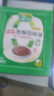 蔥伴侶減鹽原釀豆瓣醬30g炒蘸調(diào)炸醬面燒烤料0添加防腐劑六月香欣和出品 曬單實拍圖