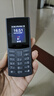 NOKIA新105 4G 全網(wǎng)通移動(dòng)聯(lián)通電信 老人老年按鍵直板學(xué)生兒童備用戒網(wǎng)手機 雙卡雙待  黑色 曬單實(shí)拍圖