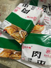 潼關(guān)肉夾饃餅胚千層餅肉夾饃生餅胚手抓餅早餐生鮮面點(diǎn)蔥油餅燒餅陜西特產(chǎn) 原味潼關(guān)千層餅100g*20個(gè) 曬單實(shí)拍圖