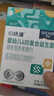 素臣消化酶嬰幼兒復合酶寶寶兒童進口消化酶蛋白酶搭配積食腸胃益生菌 3萬5酶活性【2瓶1周期】 曬單實拍圖