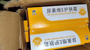 羚銳尿素維E護膚霜軟膏25g干燥脫皮粗糙VE身體乳膏正品ZQ 1盒裝贈棉簽（無買贈） 曬單實拍圖