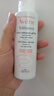 雅漾（Avene）專研溫和潔面乳100ML 深層清潔敏感肌保濕洗面奶男女效期至27.1 曬單實拍圖