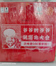 北大倉 部優(yōu) 醬香型白酒 50度 680mL*6瓶 整箱裝 口糧酒 自飲送禮 曬單實拍圖