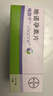 【原研藥】唯散寧(Visanne) 地諾孕素片 2mg*84片 原研進(jìn)口 曬單實(shí)拍圖