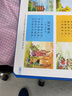 雷朗會(huì )說(shuō)話(huà)的早教書(shū)0-6歲寶寶點(diǎn)讀有聲書(shū)發(fā)聲書(shū)玩具生日禮物 曬單實(shí)拍圖