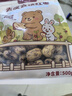 大山合去皮去核紅棗500g 新疆灰棗寶寶零食兒童調(diào)味料 泡茶煲湯煮粥輔食 曬單實拍圖