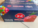 佳農(nóng) 煙臺(tái)紅富士蘋(píng)果 凈重10斤 特級(jí)果 單果240g+ 禮盒裝 曬單實(shí)拍圖