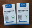 唯特醫(yī)生硫酸新霉素滴眼液寵物眼藥水貓咪狗狗去淚痕發(fā)炎結(jié)膜消炎紅腫8ml 曬單實拍圖
