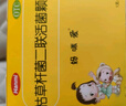 媽咪愛 枯草桿菌二聯(lián)活菌顆粒1g*60袋/盒 兒童孩子寶寶1-3歲6-12歲益生菌用于腹瀉、便秘、脹氣、消化不良等 曬單實拍圖