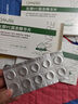 dyey左旋vc凍干片煙酰胺非醫(yī)用維c精華涂臉淡化黑色素女男士專用3盒裝 曬單實(shí)拍圖